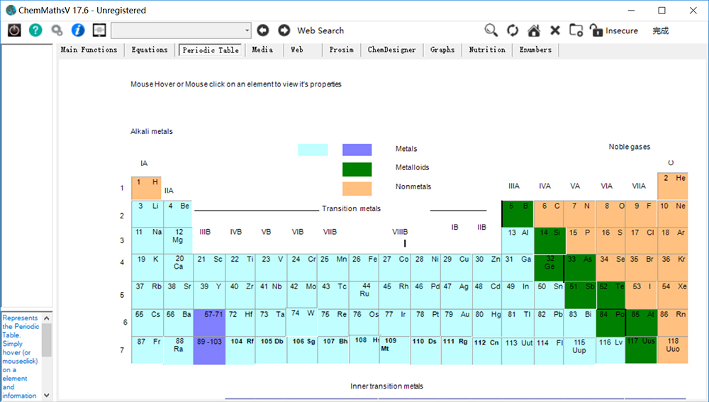 化学公式编辑软件 ChemMaths v17.9