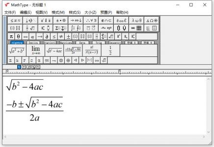 数学公式编辑器 MathType v7.8.0