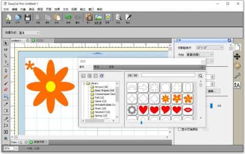 矢量标志设计工具 Easy Cut Studio v5.033 / EasyCut Pro v5.113