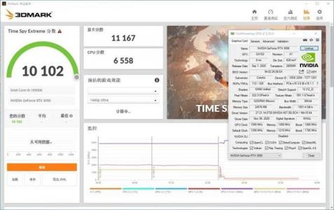 Futuremark 3DMark v2.28.8217 Base Edition