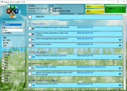 驱动程序集合 SamDrivers v24.4 Full / LAN / Expert