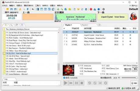 定时播放神器 RadioBOSS Advanced v7.0.2.0