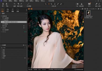 编辑和转换RAW格式数码照片 Capture One Pro / Enterprise v16.3.8.2038 x64