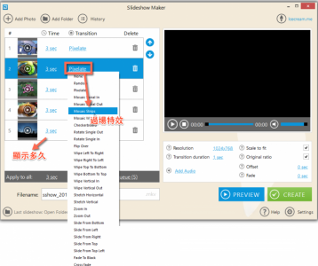幻灯片制作工具 Icecream Slideshow Maker Pro v5.13