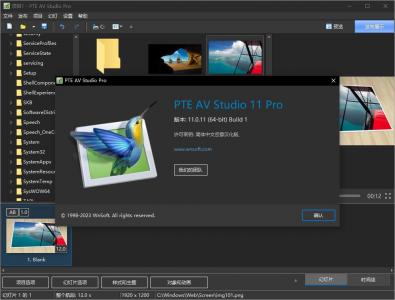 电子相册制作 WnSoft PTE AV Studio Pro v11.0.13