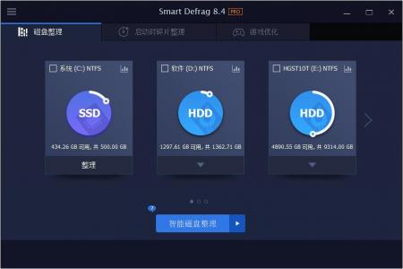 IObit Smart Defrag Pro v9.4.0 build 342