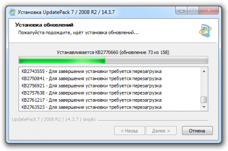 UpdatePack7R2 – Windows 7 更新补丁安装包 2024.04.10