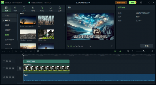 EaseUS Video Editor Pro v2.1.0 Build 20240411