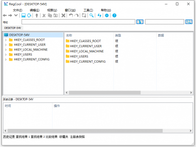 注册表编辑管理工具 RegCool v2.004