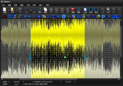 音频工具 GoldWave v6.80