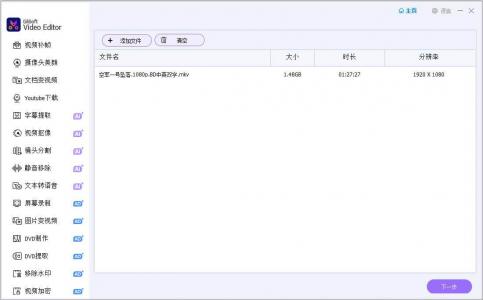 视频编辑 GiliSoft Video Editor v17.8.0 / Pro v17.5.0