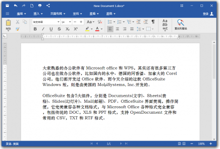 办公套件 OfficeSuite Premium v8.50.55644 x64