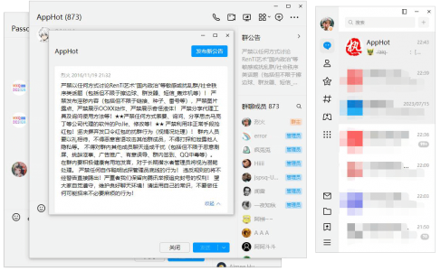 腾讯QQ v9.9.9 (23361) 正式发布 / v9.7.23 (29342) 旧版要再战500年