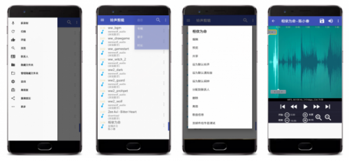 铃声制作 Ringtones songs – RingWall v1.8.0 + Music Editor – Ringtone & MP3 v5.9.0 + Ringtone Maker v2.9.8 + Ringtone Maker – Music Cutter v1.01.50.0829 + Videoto