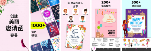 邀请函/问候卡制作 Invitation maker & Card Design v19.3 + Invitation Maker – Birthday & Wedding Card Design v16.0 + 艺术文字制作 Text Art v4.1.9 + Video Invitation Maker v44.0