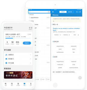 欧路词典 v9.3.4