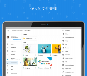 文件管理器 File Commander Manager & Vault v8.18.48694 / File Manager v3.2.7 / HD v3.5.0 build 30500446 / File Commander Premium v4.3.15904 / XFolder File Manager v1.4.1.1