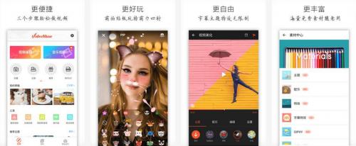 乐秀视频编辑器 VideoShow Premium v10.2.0.1 / Lite v10.1.6.0