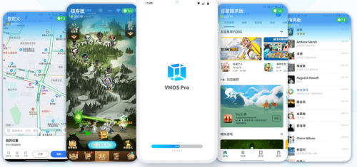 虚拟大师专业版 VMOS Pro v3.0.1