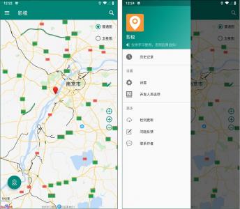 虚拟定位： 影定位 – 影梭 v1.11.4 + Mock Locations (fake GPS path) v1.23.1 + 摩尼定位 v1.7 支持钉钉打卡 + Location Changer v3.21 + 多开定位 v1.1.6 模拟位置 + GPS Emulator v2.83 + 模拟定位助手 v1.2.6 + 宝宝定位 v3.