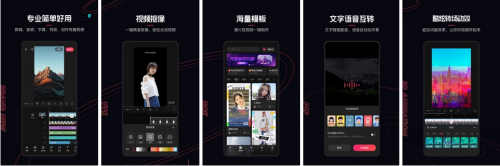 视频编辑：CapCut 剪映国际版 v11.8.0 + VLLO v9.2.0 + Alight Motion v5.0.260.1002351 + Vidma v2.9.0 + GoPro Quik v12.13.1 + 快影 v6.40.0.640003 + VivaCut v3.6.6 + VideoCook v2.5.3 + InShot v2.03