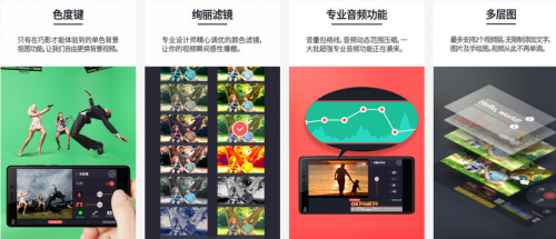 巧影 KineMaster – Video Editor & Maker v7.4.8.32388.GP