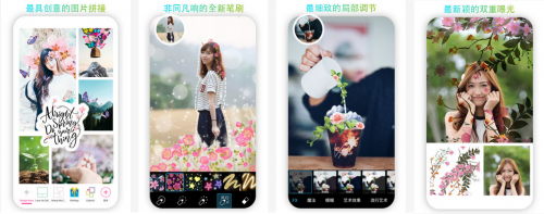 美易 Picsart AI Photo & Video Editor v24.8.0 Beta / v24.7.5 Final