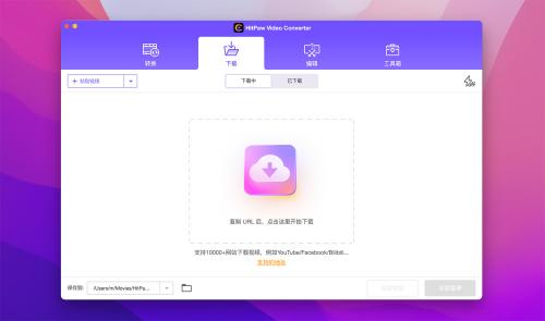 本地、线上媒体转换/下载器 HitPaw Video Converter v4.0.1 macOS