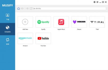 流媒体音乐下载和转换器 Musify v3.6.0 macOS