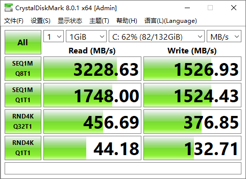 CrystalDiskMark 8.0.5 SSD测速工具