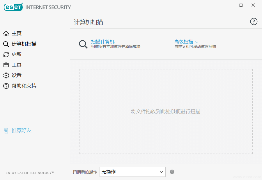 ESET Antivirus Security 17.0.15.0 特别版