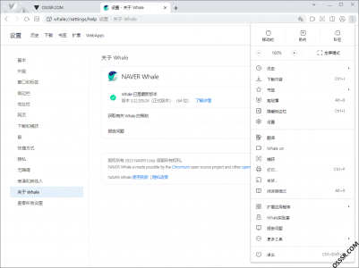 Naver Whale Browser 3.24.223.18 正式版 