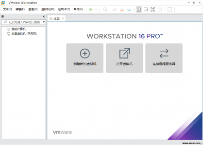 VMware Workstation Pro 17.5.1 激活密钥