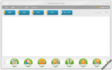 Freemake Video Converter 4.1.13.170 便携版