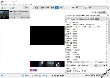 XviD4PSP 8.1.67 专业便携版