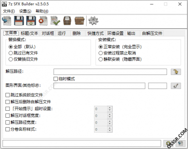 7z SFX Builder 2.5.0.5 中文绿色版