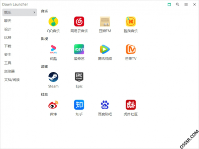 Dawn Launcher 1.3.9 快速启动工具绿色版