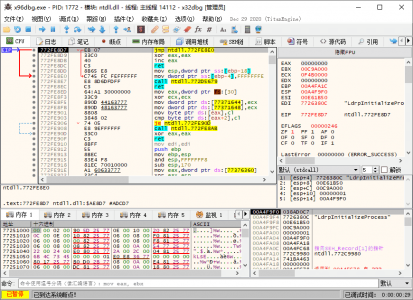 x64dbg 2024.4.11 开源调试器绿色版