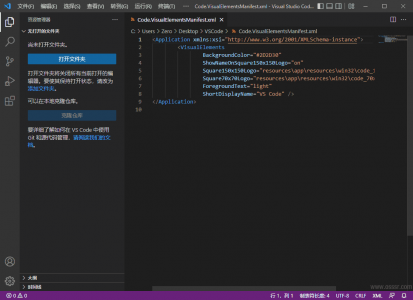 Visual Studio Code 1.88.1 代码编辑器正式版