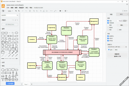 draw.io 24.2.5 绘图工具绿色版