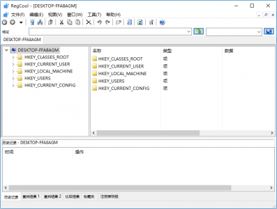 RegCool 2.004 高级注册表编辑器便携版