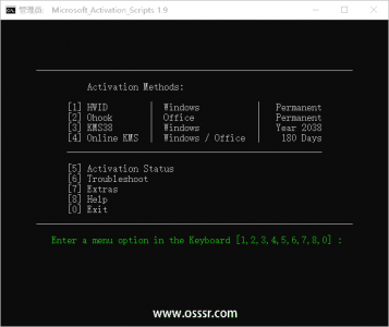 Microsoft Activation Scripts (MAS) 2.6 激活脚本