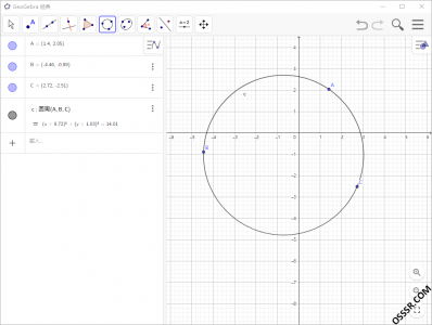 GeoGebra 6.0.838.0 数学教学软件绿色版