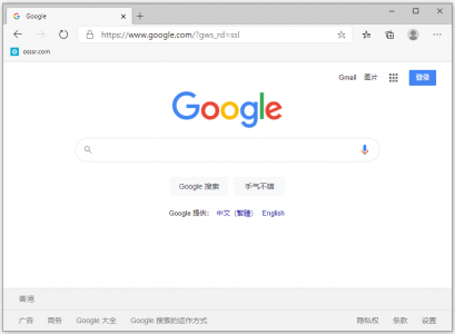 Microsoft Edge 124.0.2478.67 微软浏览器离线安装包