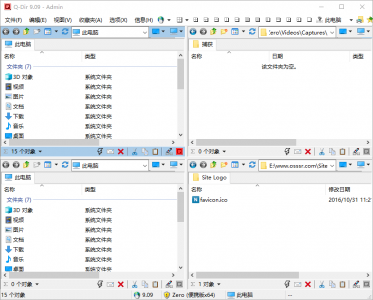 Q-Dir 11.62.2 文件管理器便携版