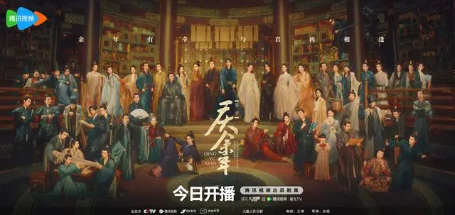  庆余年 第二季 (2024)【1080P】 【更新至15】 免费下载 在线免费看