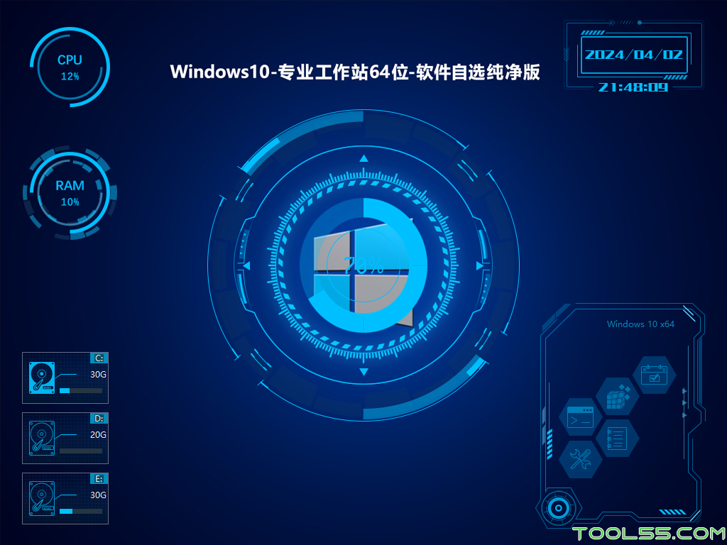 梦涛Win10专业工作站64位软件自选纯净版(2024.04.01)