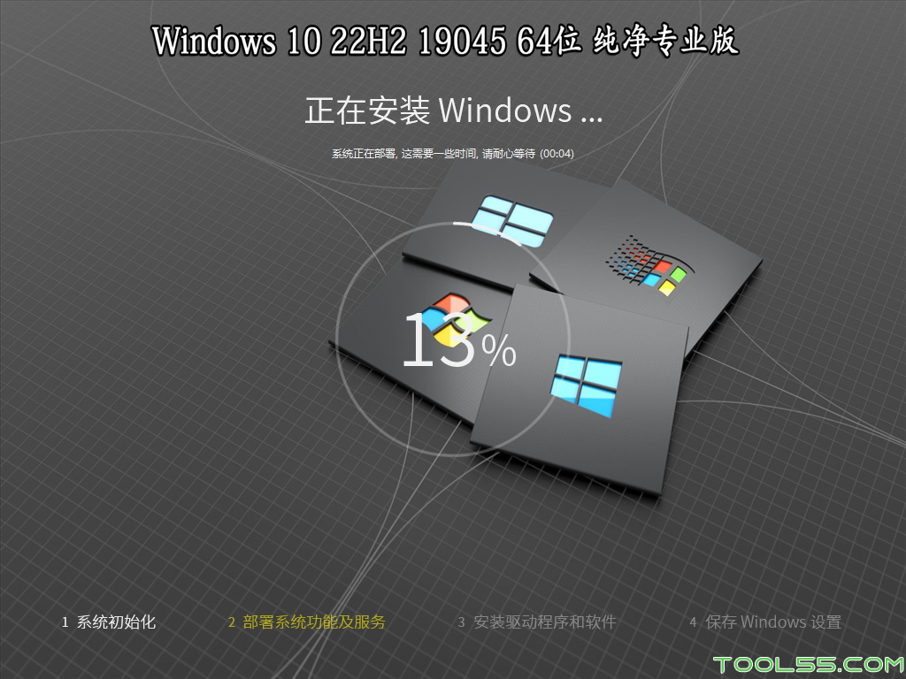 【系统Gho】22H2 19045 Win10 X64位 纯净专业版（恢复IE浏览器）